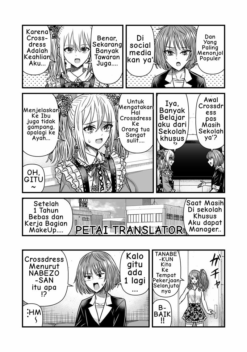 The Result of Unattractive Men Having Interest in Crossdressing Chapter 11 End